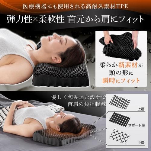 GOKUMIN Gel Pillow [Chiropractor-Supervised Gel Pillow] High Resilience, Neck Pain Relief, Adjustable Height (High or Low), Washable, Suitable for Sid