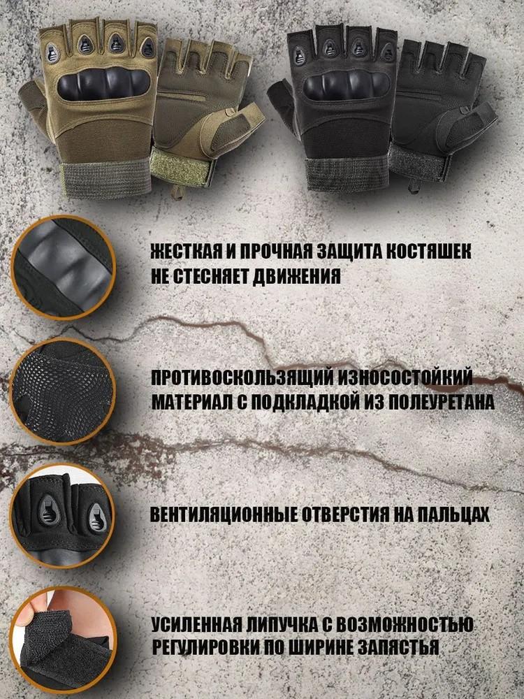 Спортивные перчатки для велоспорта на открытом воздухе, не изнашиваемые, для альпинизма, фитнес-тренировок, пятипалые