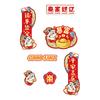 6 шт. Магниты на холодильник Украшения на китайский Новый год Магниты на холодильник на удачу