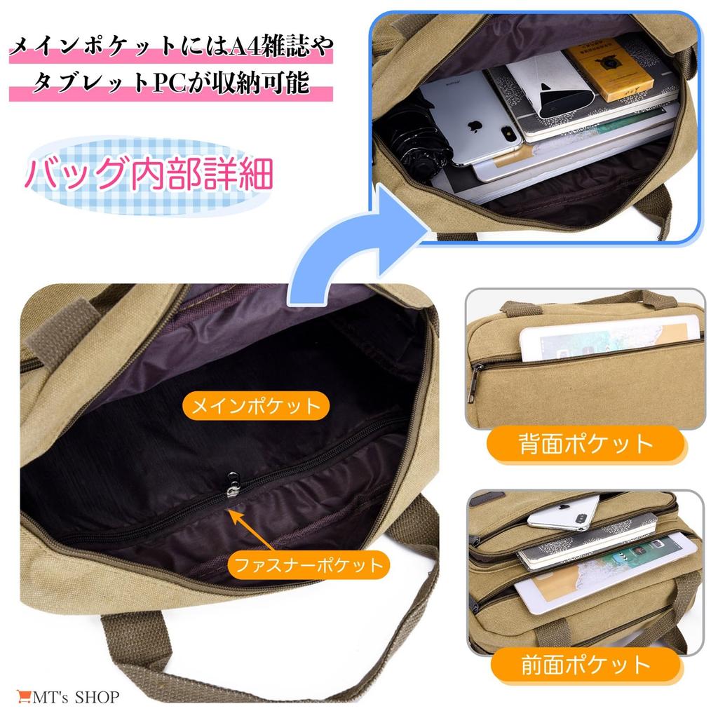 SHOP Shoulder Large A4 Magazine Lightweight or SH409 MT's Men's Bag, Capacity, Storage, Canvas, Multifunctional, Crossbody, Shoulder, Handbag, (Green)