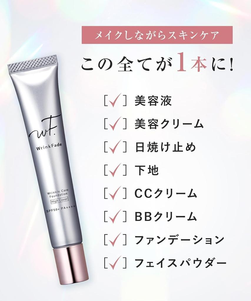 WrinkFade Medicated High Coverage Foundation with Cream Makeup Pore BB Concealer (20g) Concealer, Foundation, Primer, Concealer, Cream,