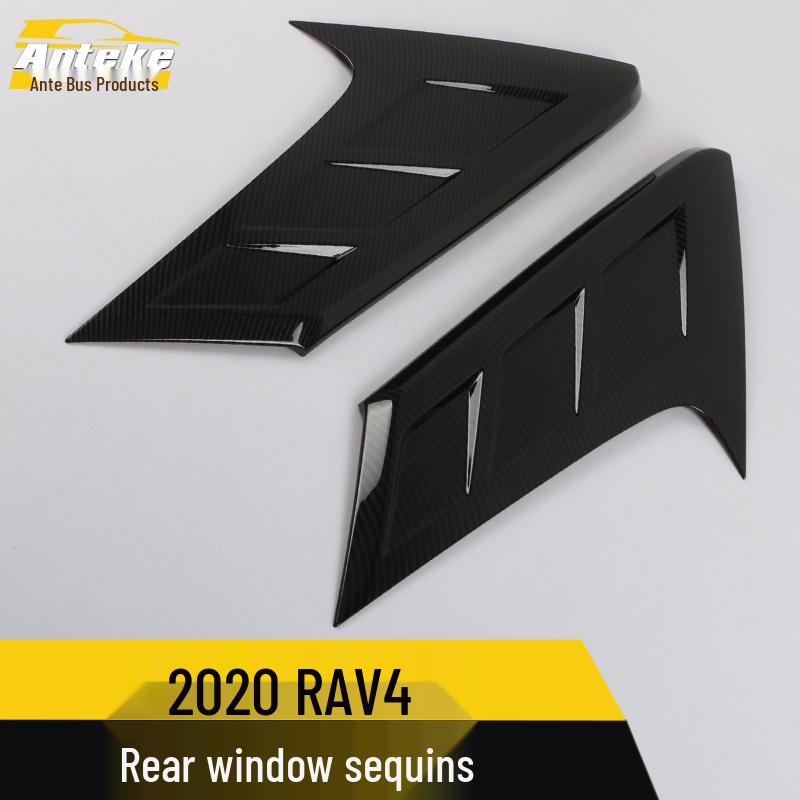 Декоративная панель заднего окна и аксессуары для отделки багажника 2020 RAV4