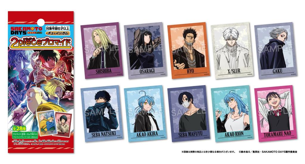 Forte Sakamoto Days Bromide Banana Flavored Toy Set of Two-Piece Gum/Candy [Box 20]