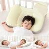 Подушка для новорожденных Детская подушка из жемчужного хлопка, Защищает форму головы, Подходит для всех сезонов