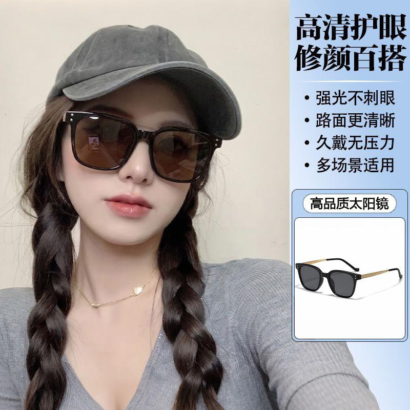 Popular sunglasses, square sunglasses, high-quality black-frame plain artifact, sunshade and sunscreen, sunglasses A