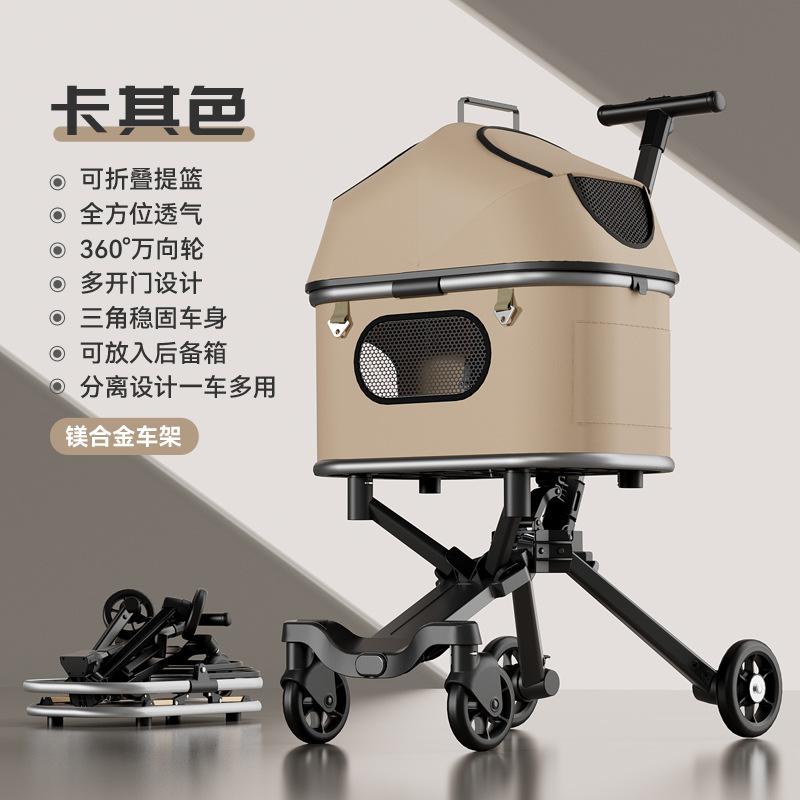 Magnesium Alloy Pet Stroller Ultra Lightweight Foldable Dog Cat Carrier Portable Travel Pushchair for Teddy Outdoor Walking Cart