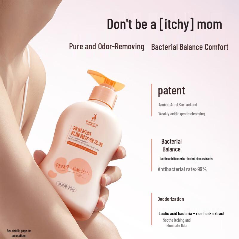 Гель для интимной гигиены Мама Кенгуру для будущих мам