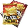 Toho Seika Potato Fries with Potato Salt Butter 11g X 20 Bags