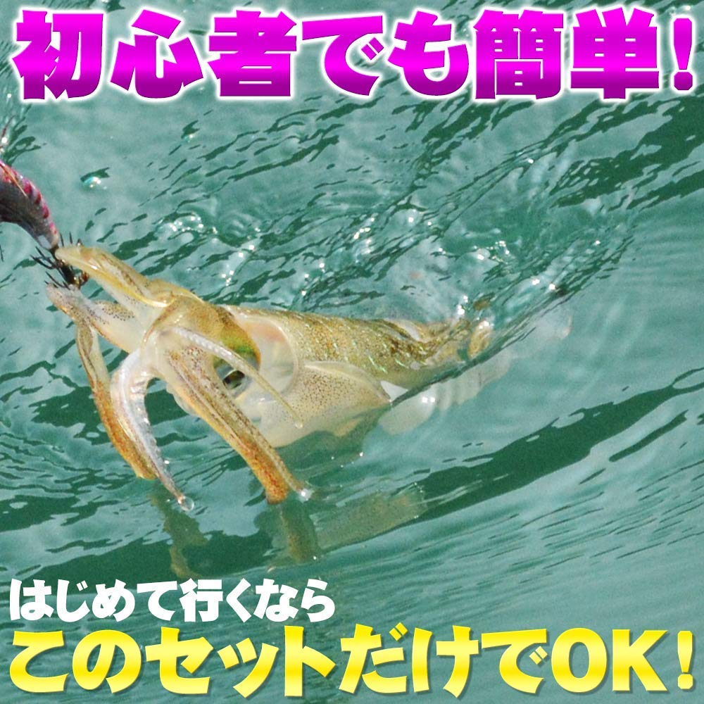 Orizuri Fishing Tackle: Direct To the Fishing Spot, Eging Beginner's 5-Piece Set, Friday Eging Set (egingset001)