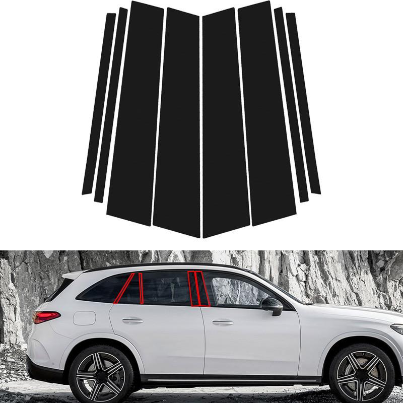 8 шт. глянцевые черные автомобильные столбы, двери, окна, BC, наклейки на отделку колонн, наклейка, подходит для Mercedes Benz GLC Class 2023