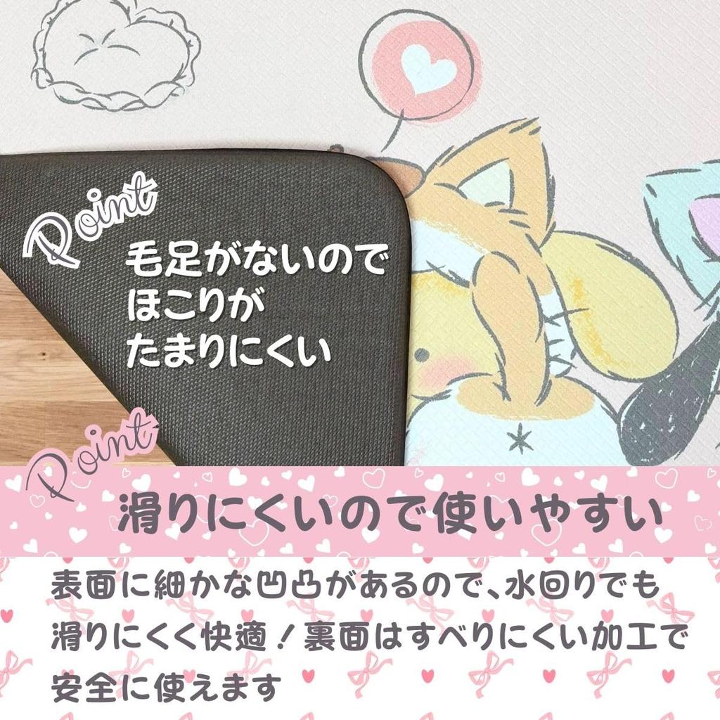 Sanrio Characters PVC Kitchen 45 X 120 PVC My Pochacco Mat, Cm, Vinyl, Water-Repellent, Cushion, Kitty, Pompompurin, Cinnamoroll, Melody, (SB-688-S)