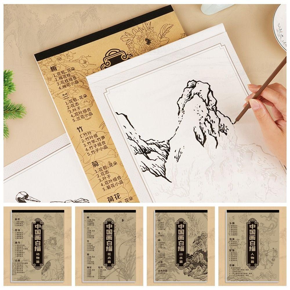 Пейзаж Китайская живопись Эскиз Базовый учебник Нарисованная от руки линия Черновой Учебник Художник