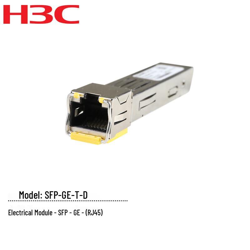 H3C Optical Transceiver Modules