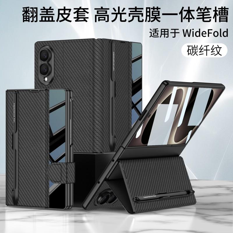 Magnetic Flip Leather Case With Stand Stylus Slot Galaxy Z Fold 8 Ultra Shockproof PC Cover In Gray Green