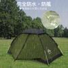 Night Cat Solo Camping Person Emergency Water Pressure Resistance Backpacking 1-2 Tent, Ultralight, Portable, Waterproof, Preparedness, Hiking,