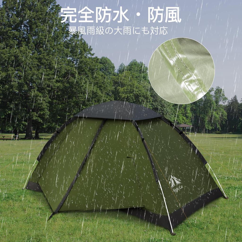 Night Cat Solo Camping Person Emergency Water Pressure Resistance Backpacking 1-2 Tent, Ultralight, Portable, Waterproof, Preparedness, Hiking,