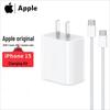 Apple Быстрое зарядное устройство USB-C мощностью 20 Вт с набором из 1-метрового плетёного кабеля
