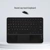 Совместимая Bluetooth-клавиатура с магнитным креплением для iPad, телефона Huawei и планшетов - Круглые клавиши, сенсорное управление и функция беспроводной зарядки
