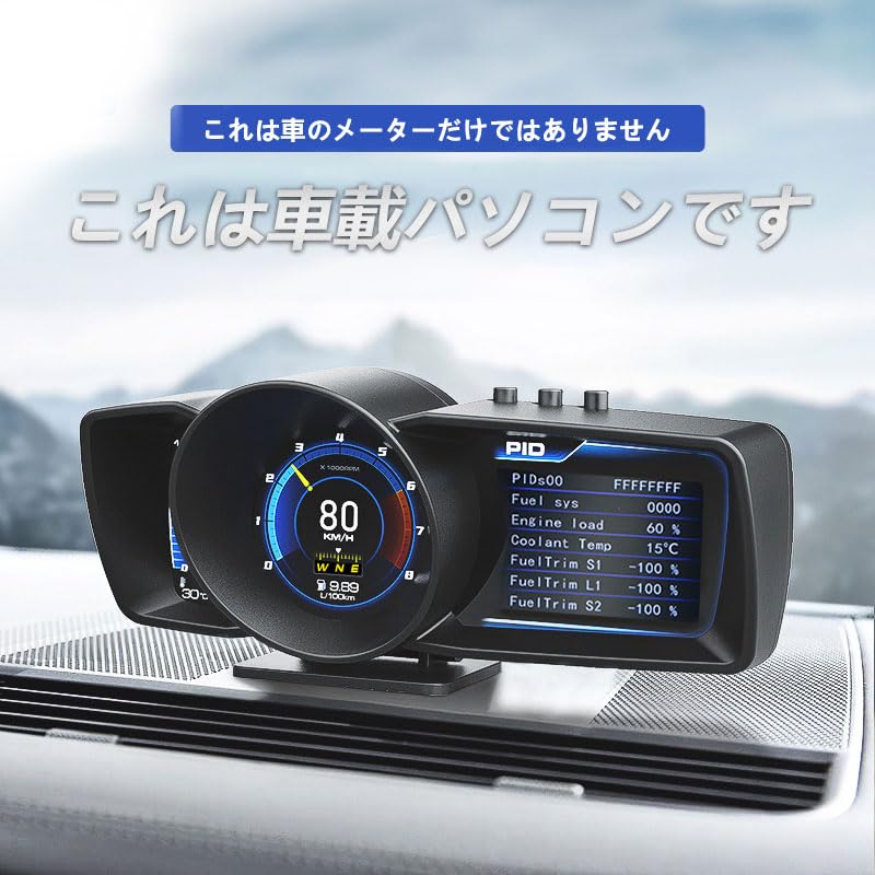 Wiiyii Проекционный дисплей для автомобиля HUD A600, Спидометр, Тахометр, Многофункциональный датчик GPS+OBD2 Двойная система