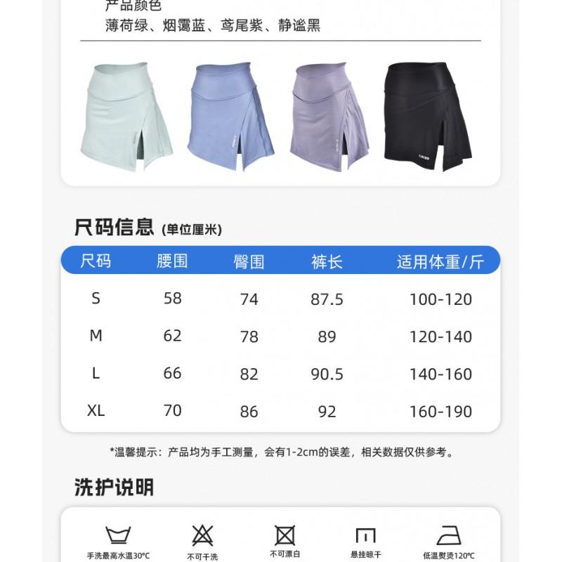 Womens Cycling Shorts With Skirt Design Breathable Quick-Dry Fabric Gel Pad Road Mountain Bike Riding