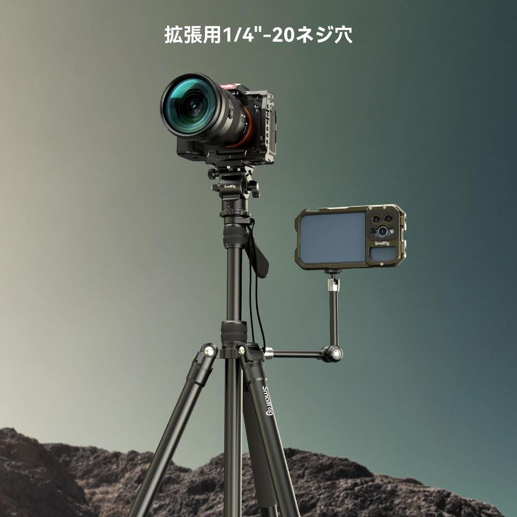 SmallRig Compact Aluminum Tripod for DSLR Pan Head with Two Quick Release Reversible Center Variable 3760B Cameras, 360° Arca-Swiss Plates, 4-Section,