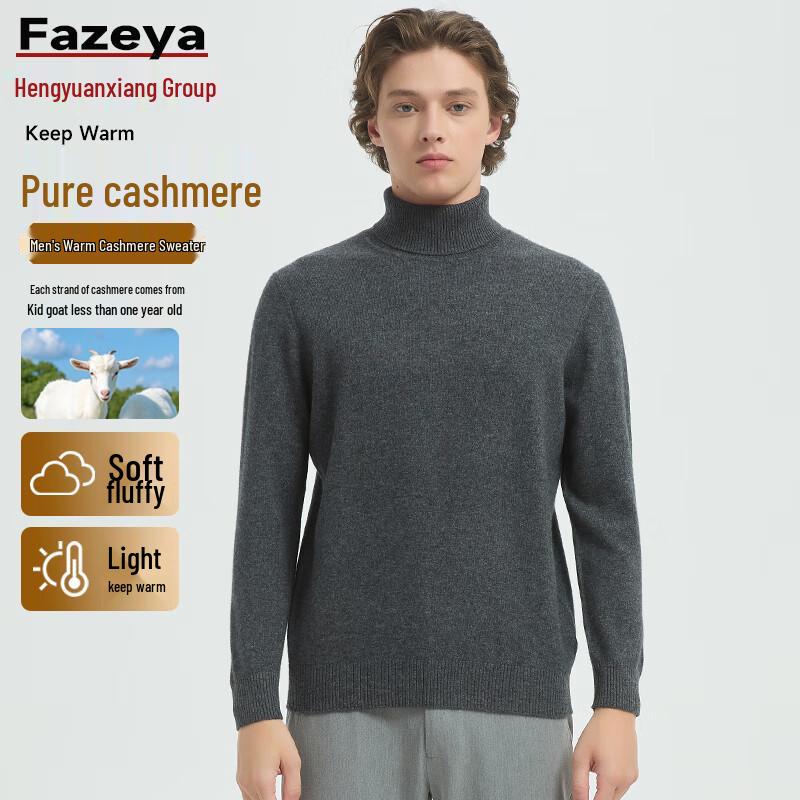Caiyang Hengyuanxiang Men's Pure Cashmere Pullover Sweater