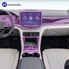 Для BYD SEAL U -2025 Защитная наклейка на центральную консоль салона автомобиля Декоративная полоса в салоне Защитная наклейка из ТПУ Модификация