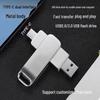 Высокоскоростной металлический флэш-накопитель USB 3.0 двойного назначения емкостью 256 ГБ — совместимый с Type-C и автомобилем, вращающаяся конструкция, для компьютеров и мобильных телефонов