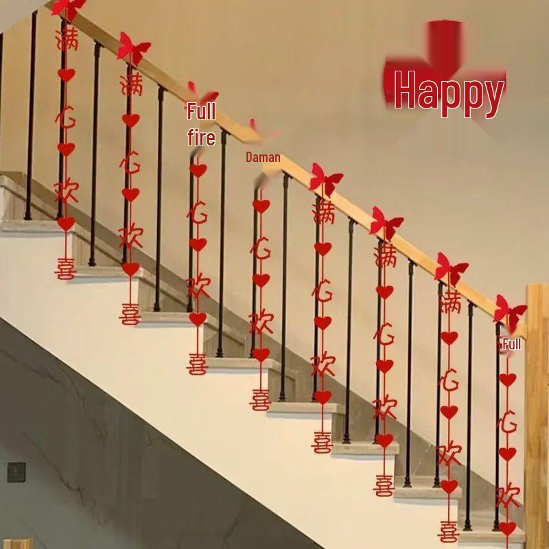 Double Happiness Wedding Decoration Set: Pre-Wedding Room & Staircase Decor for Bride & Groom