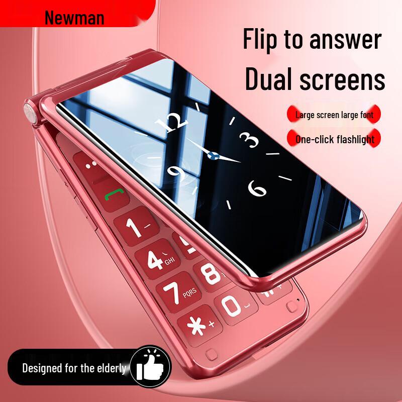 4G-раскладушка Newman W90 для пожилых (Китайская версия)