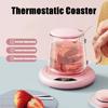 1PCS Coffee Mug Warmer 3 Temperature Heating Coaster USB Plug Smart Coffee Cup Warmer for Heating Coffee Beverage Milk Tea