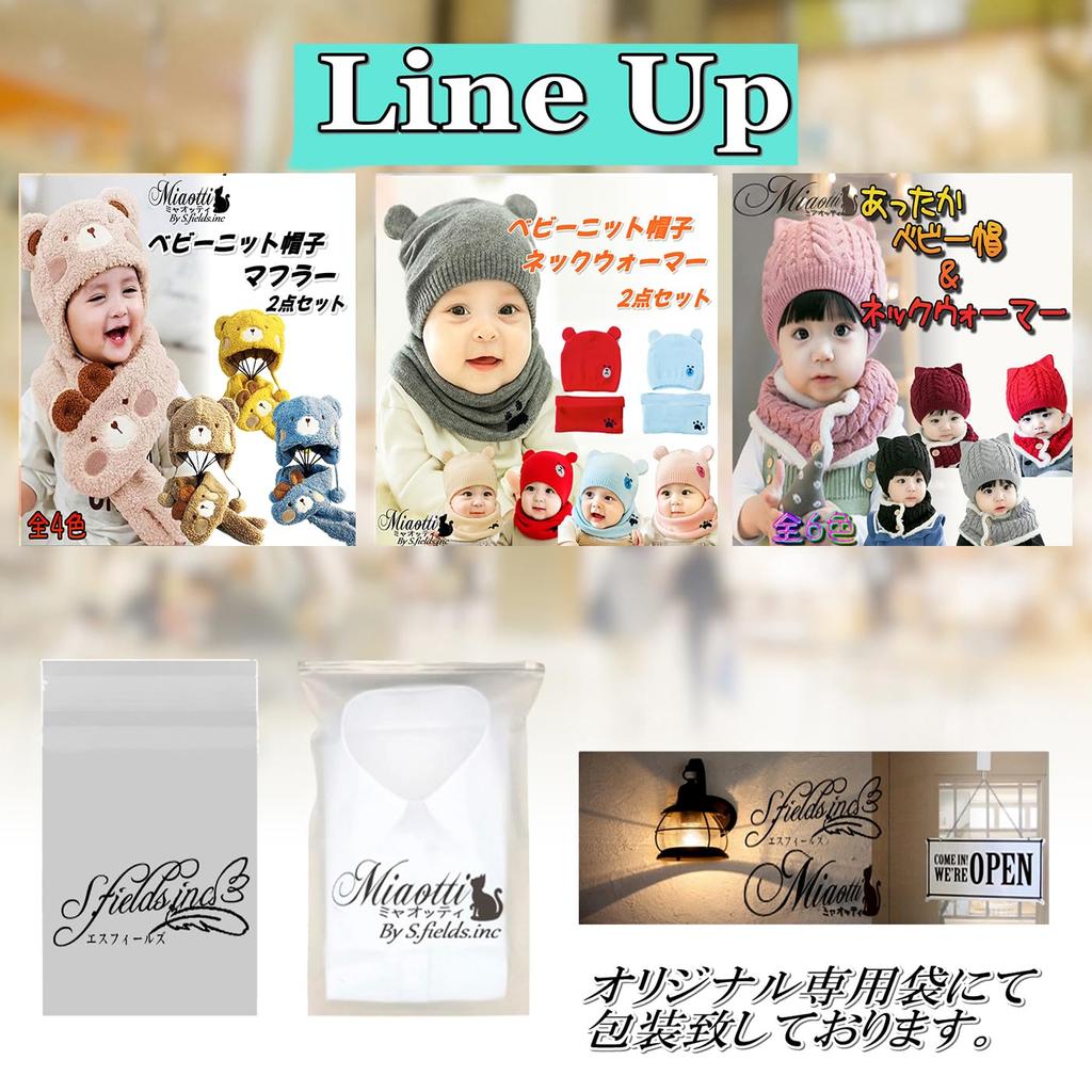 miaotti Baby Knit Hat and Neck Warmer Set (2 Pieces), Winter, with Ears, One Size Fits All, Ages 0-2 (Gray)