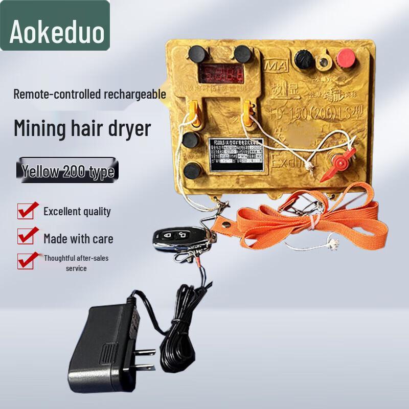 Aokedu Mining High-Energy Pulse Initiator