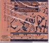 CD ДЖЕРРИ ГОНСАЛЕС И FORT APACHE BA - Moliendo Caf? - Кофе Румба ALCR173 Alfa Jazz 1992 Япония ОбиДжаз Б/У