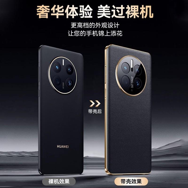 Ультратонкий кожаный чехол с полным покрытием для телефона Mate 50 Pro 50e, противоударный, с дизайном воздушной подушки, премиум, верхний