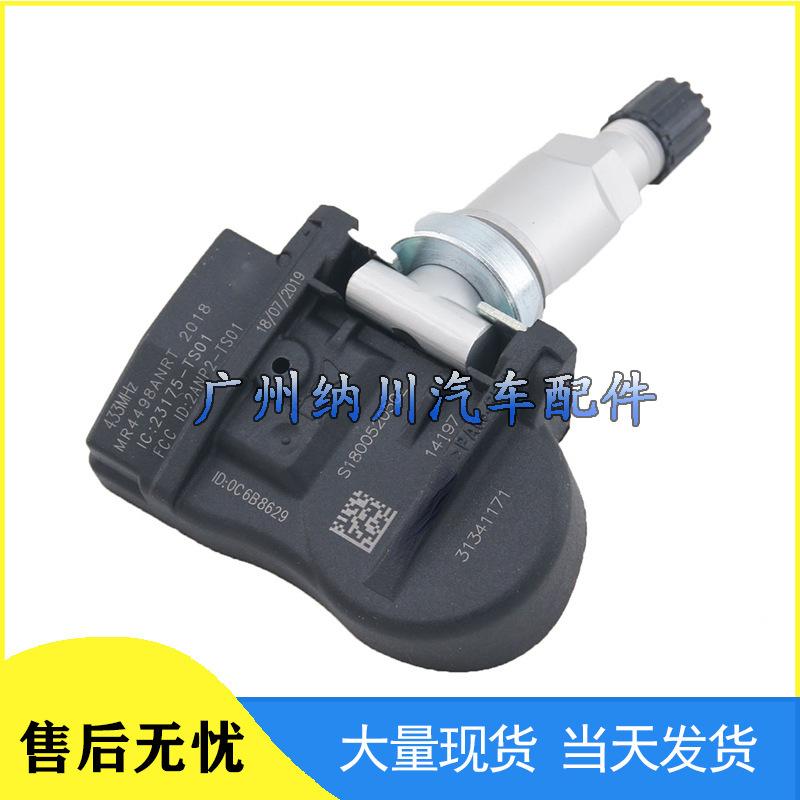 Compatible TPMS Tire Pressure Sensor for Volvo C30, S40, XC70, S60 (Part Number: 31302096).