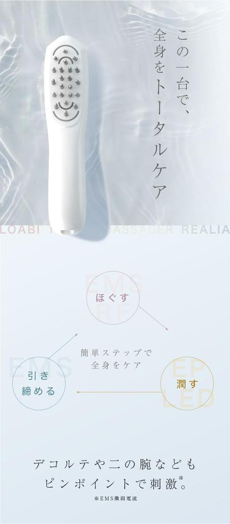 LOABI Устройство для красоты лица EMS RF LED EP 1 шт. Многоразовая щетка для лифтинга Уход за кожей головы Щетка для лифтинга Уход за кожей головы Realia Realia