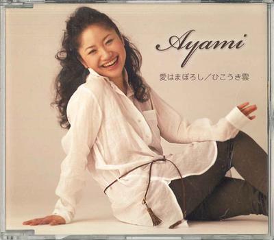 CD AYAMI - Aihamaboroshi Hikoukigumo SVCA801 COLUMBIA Japan Оби Японская Поп/Рок Б/У