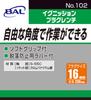 Ключ для свечей зажигания BAL DX-16мм 102