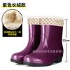Розовые женские резиновые сапоги средней высоты, модные нескользящие дождевые сапоги, водонепроницаемая обувь для кухни, садовые сапоги для брода, женские сапоги 20, высокие водонепроницаемые сапоги