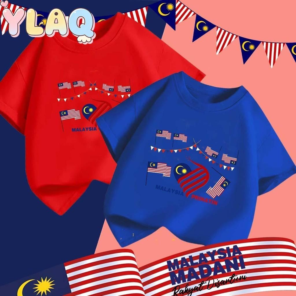 Merdeka Day Unisex Breathable T-Shirt for Adults & Kids