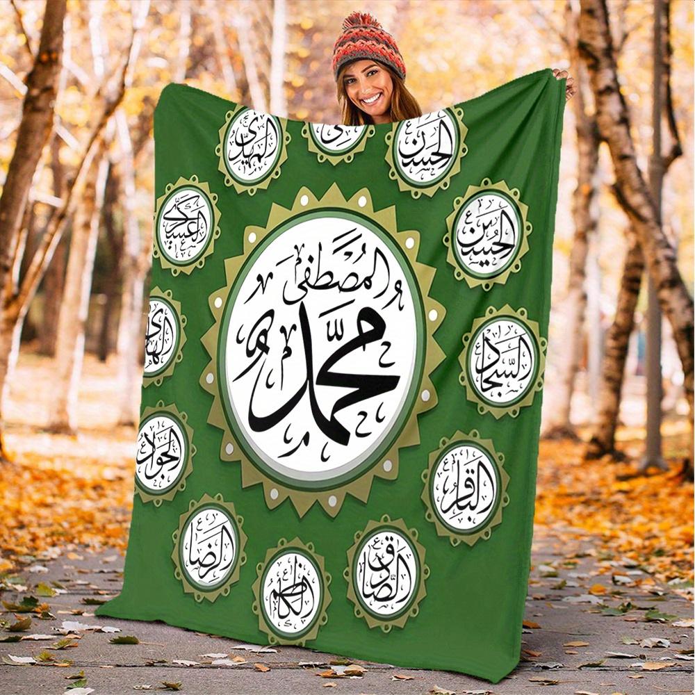 1pc Eid al-Fitr, Islam, Quran Digital Printed Flannel Blanket, Super Soft Plush Fleece Bed Cover, Multipurpose Four Season Blanket for Sofa,