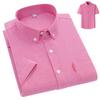 5XL Мужская летняя деловая рубашка Высокое качество Короткий рукав Модная Красивая Однотонная 100% Хлопок Повседневная Оксфордская Одежда для Мужчин
