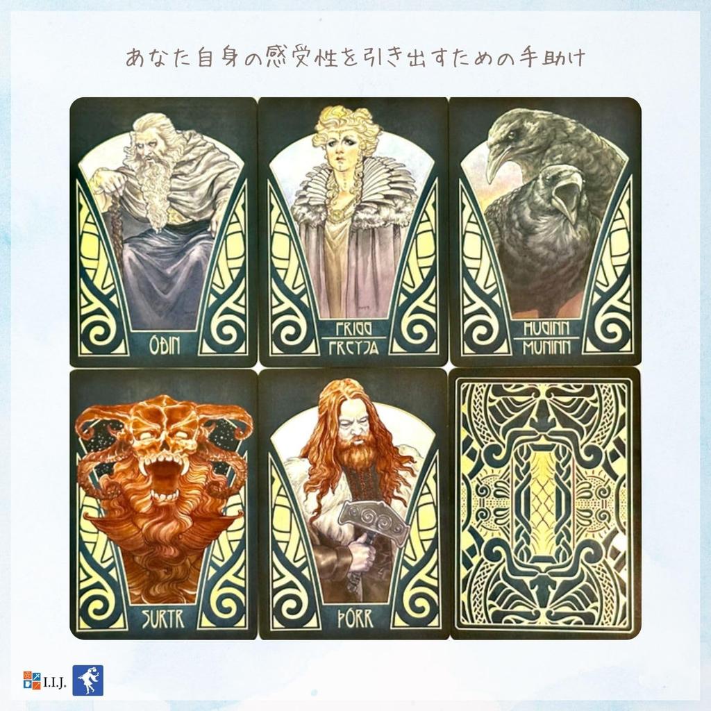 Oracle Cards A Norse Oracle Deck English Affirmations Fortune Telling Authentic Product I.I.J Gjallarhorn