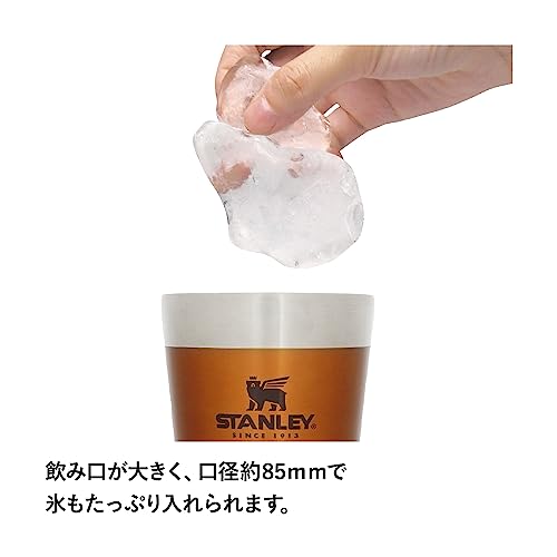 STANLEY Stackable Vacuum Pint, 0.47L, Maple, Vacuum Insulated Tumbler, Stainless Steel, Keeps Coffee Hot or Cold, Beer, Outdoor Activities, Sports, Di