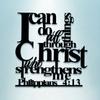 1 шт. Послание к Филиппийцам 4:13 Христианских Металлических Настенных Искусств Черное Железное Знамение с Писанием Вдохновляющий Домашний Декор