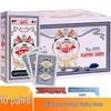 Игральные карты Яоцзи