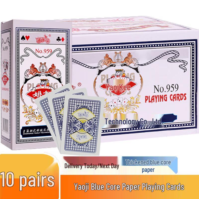 Игральные карты Яоцзи