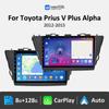 2 Din Android Radio For Toyota Prius V Plus Alpha 2012 - 2015 Car Stereo Multimedia Player GPS Navigation CarPlay Head Unit