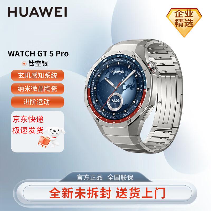 Huawei Часы GT 5 Pro (Китайская версия)